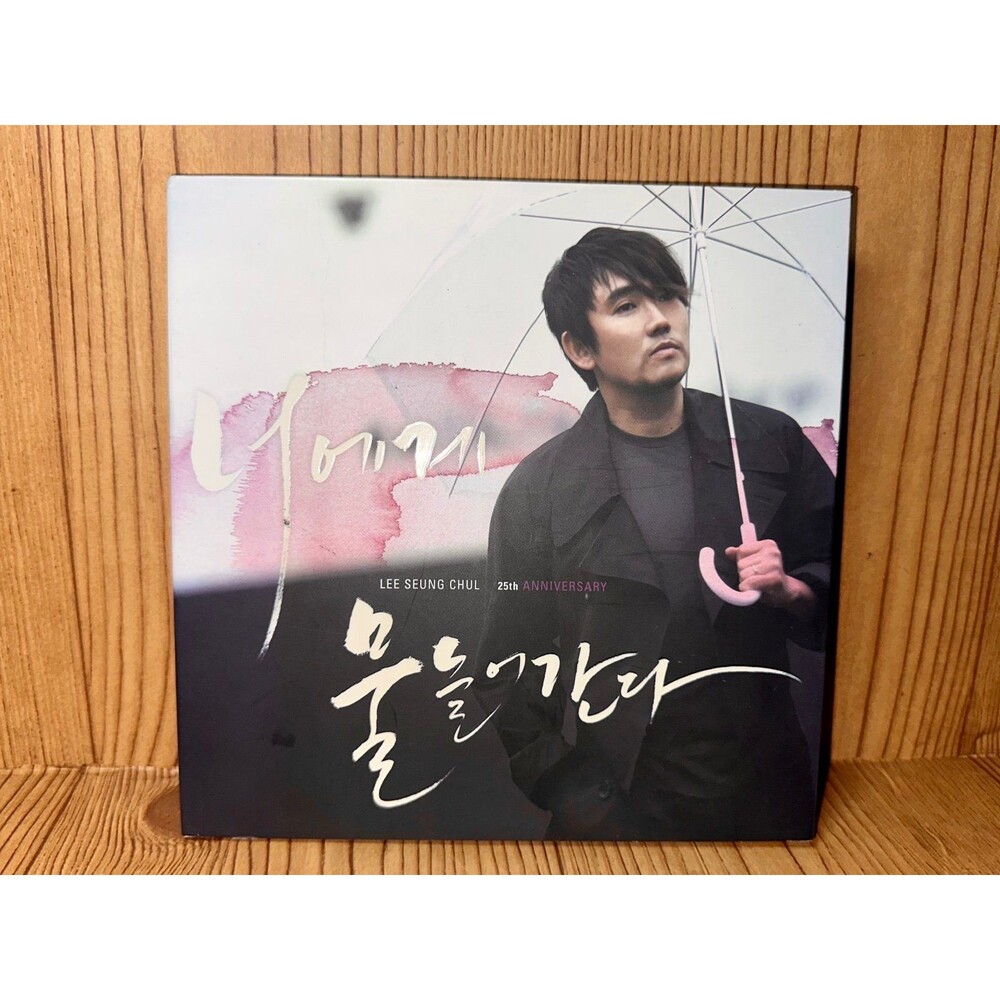Lee Seung Chul 25th Anniversary CD & Memorabilia Booklet Korean K-Pop